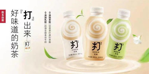 娃哈哈 农夫山泉 光明 旺旺......饮料行业新品