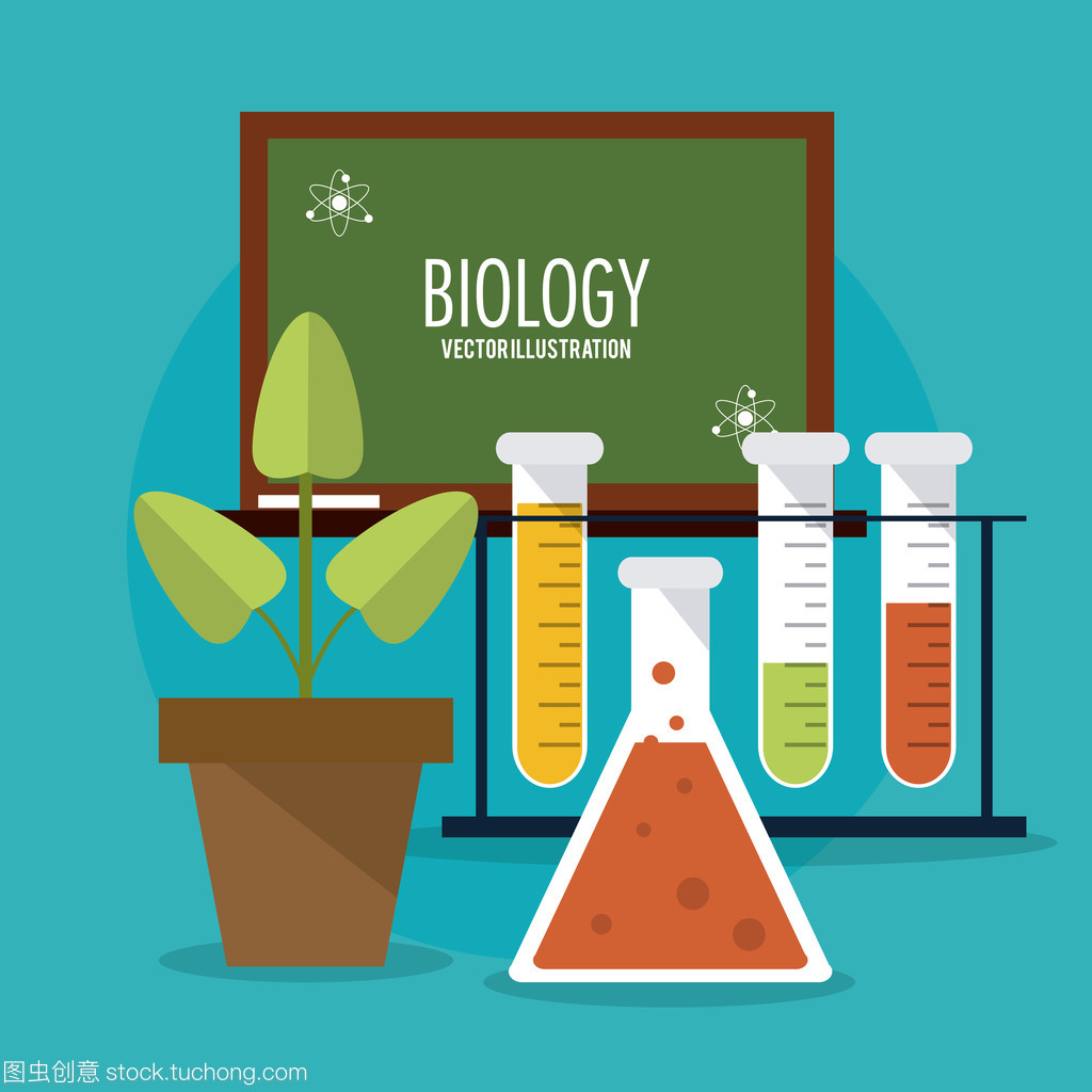 生物设计。实验室的图标。平面插画、 矢量